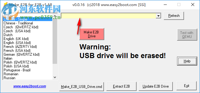 Easy2Boot(启动盘制作工具) 1.A9 官方版