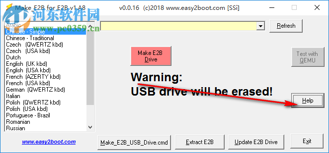 Easy2Boot(启动盘制作工具) 1.A9 官方版