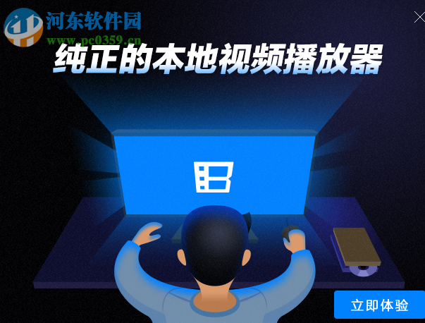 暴风影音闪电版 9.02.0616.1111 官方版