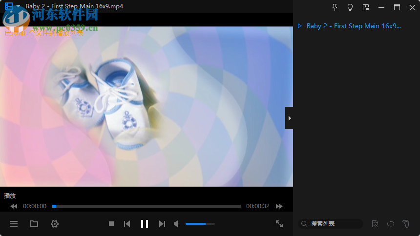 暴风影音闪电版 9.02.0616.1111 官方版