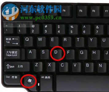 ShowDesktop Per Monitor(显示当前屏幕工具) 1.0 免费版