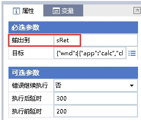 UiBot Creator(流程自动化专家)