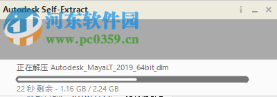 maya lt 2019 32位64位注册机