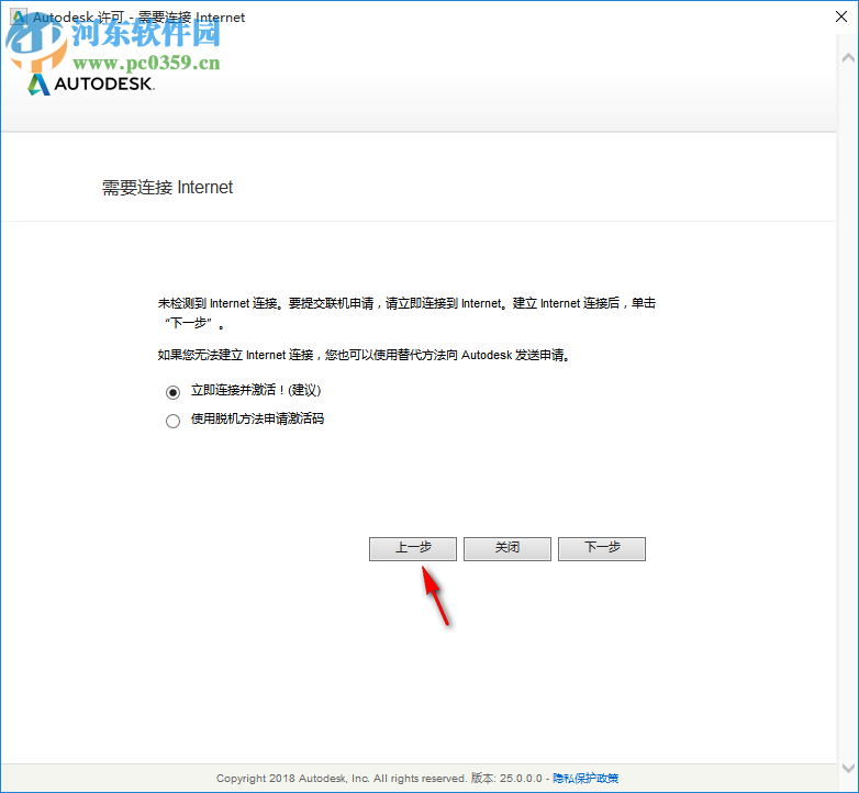 maya lt 2019 32位64位注册机
