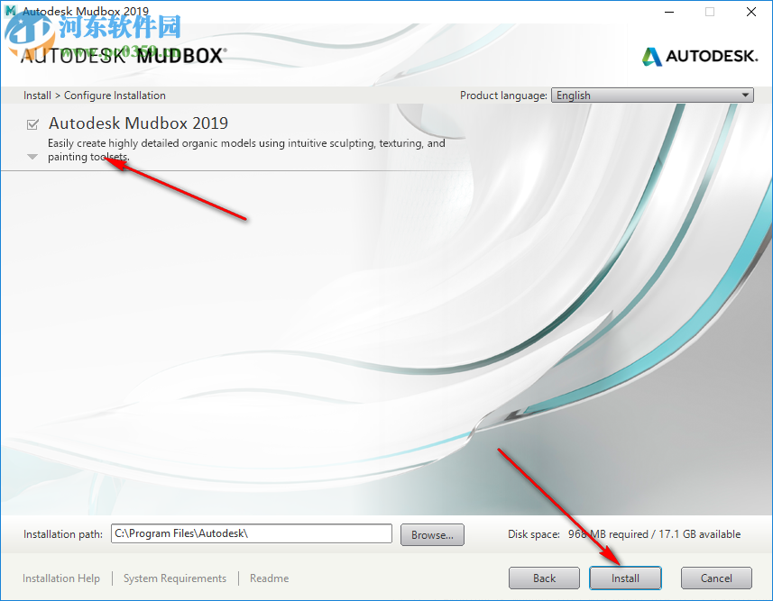 autodesk 2019 注册机下载 附使用方法