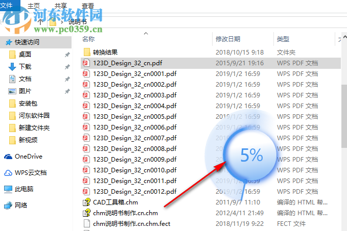 云译通国际工程版
