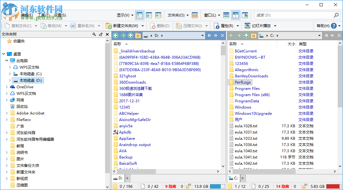 Directory Opus Pro(文件管理器) 12.17.0.0 免费中文版