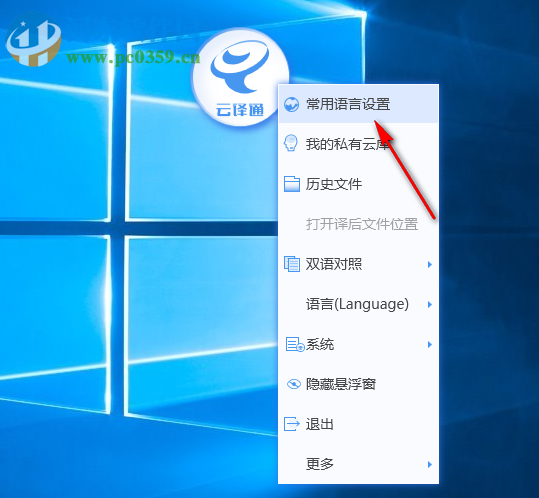 云译通知识产权版