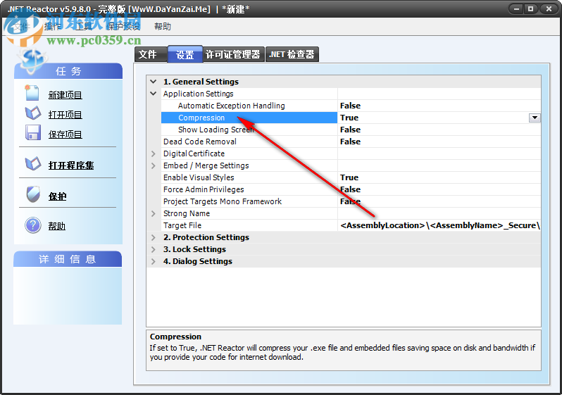 .NET Reactor(.NET代码保护工具) 5.9.8.0 中文版