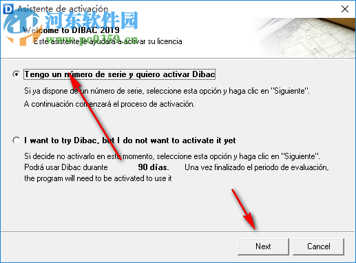 Dibac Cad 2019下载 6.01 免费版