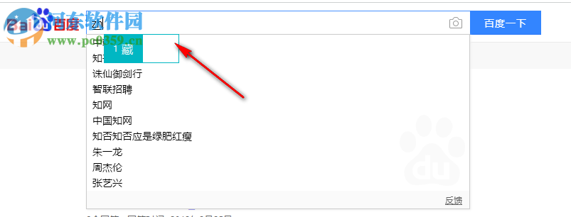小鹤音形输入法
