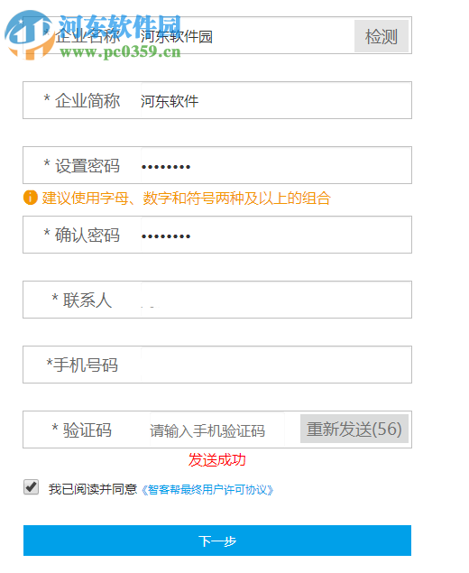 报价优选 3.196 官方版