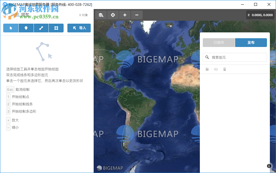 BIGEMAP离线地图服务器