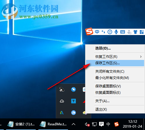 ShellFolderFix(文件夹位置大小管理器) 1.1.4 免费版