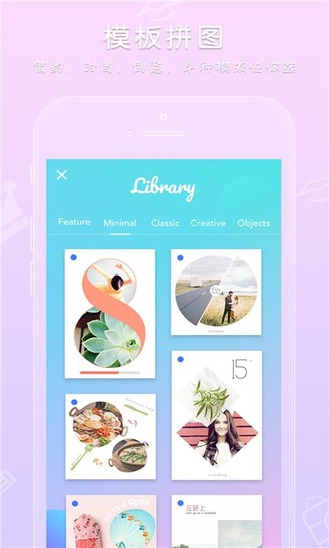激萌自拍相机(1)