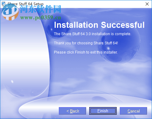 Accessory Share Stuff(多媒体制作软件) 3.0 官方版