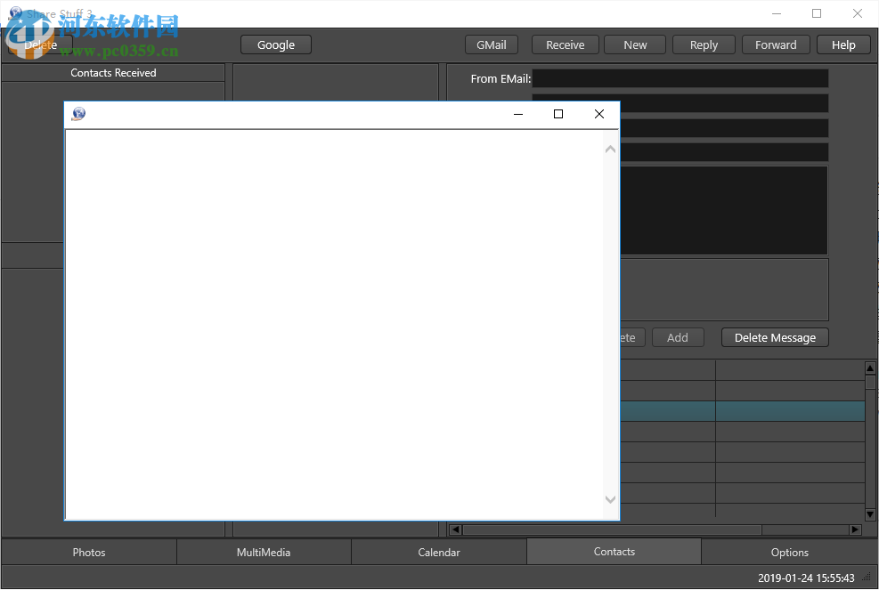 Accessory Share Stuff(多媒体制作软件) 3.0 官方版