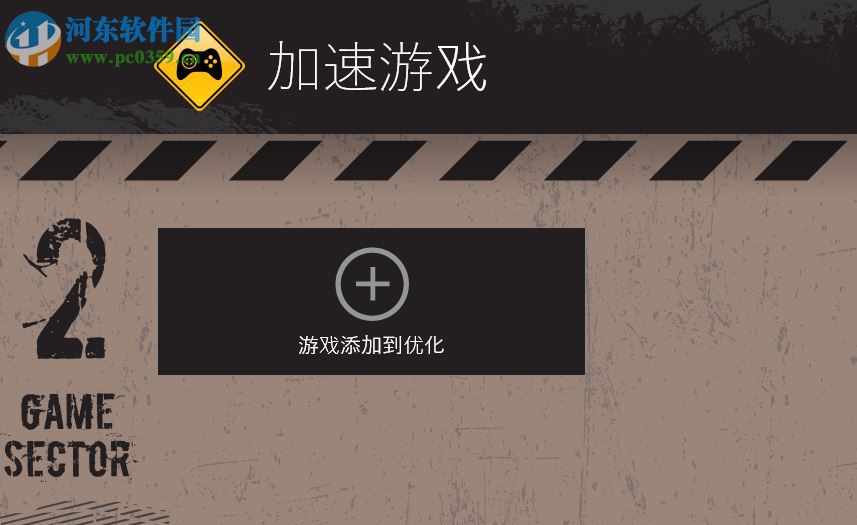 Auslogics Disk Defrag Touch(磁盘整理工具) 1.3.0 中文版