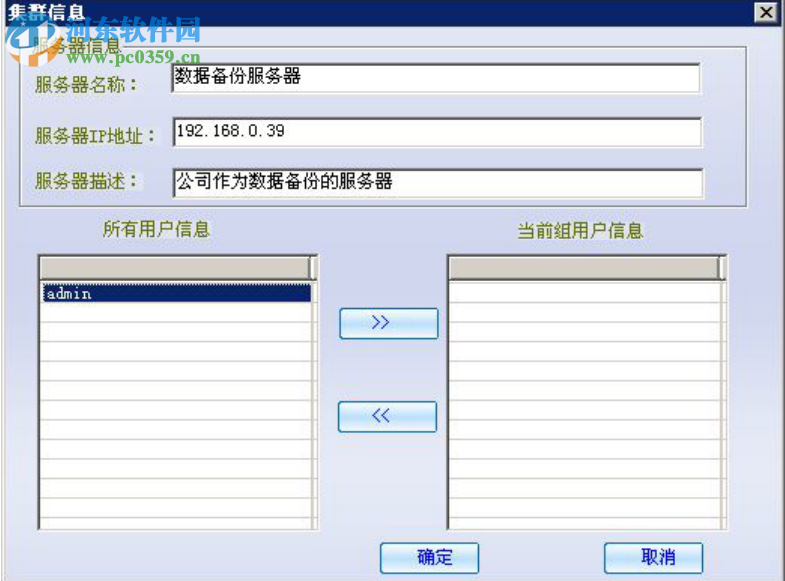 骐尘数备精灵 1.0.2 官方版