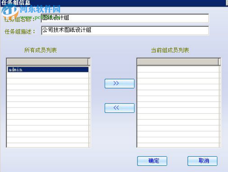 骐尘数备精灵 1.0.2 官方版