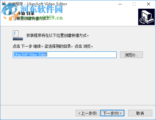 Ukeysoft Video Editor(视频编辑工具) 10.3.0 免费版
