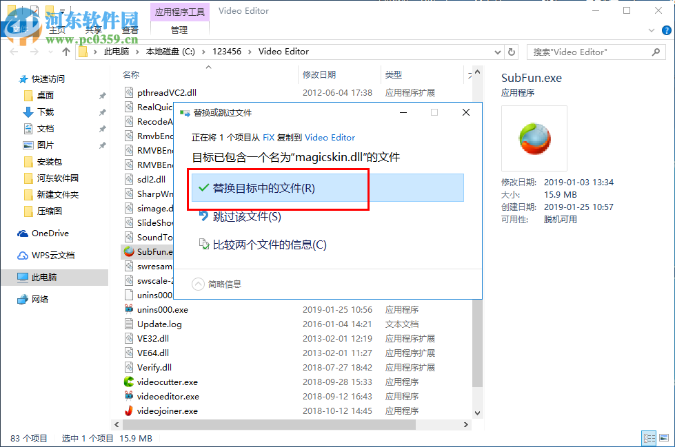Ukeysoft Video Editor(视频编辑工具) 10.3.0 免费版