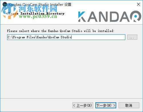 QooCam Studio(3D全景VR处理软件) 1.2.1.10 官方版