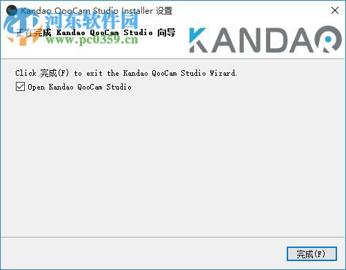 QooCam Studio(3D全景VR处理软件) 1.2.1.10 官方版