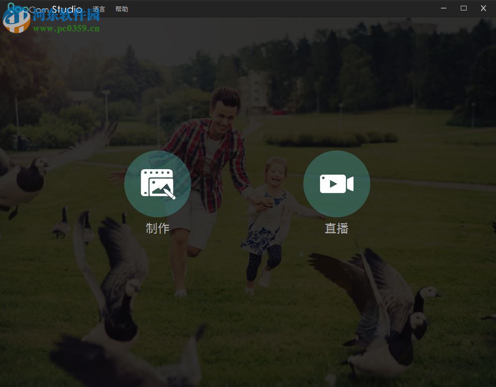 QooCam Studio(3D全景VR处理软件) 1.2.1.10 官方版