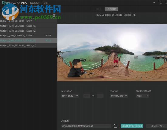 QooCam Studio(3D全景VR处理软件) 1.2.1.10 官方版