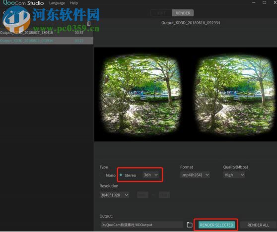 QooCam Studio(3D全景VR处理软件) 1.2.1.10 官方版