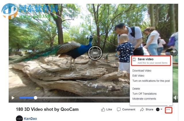 QooCam Studio(3D全景VR处理软件) 1.2.1.10 官方版
