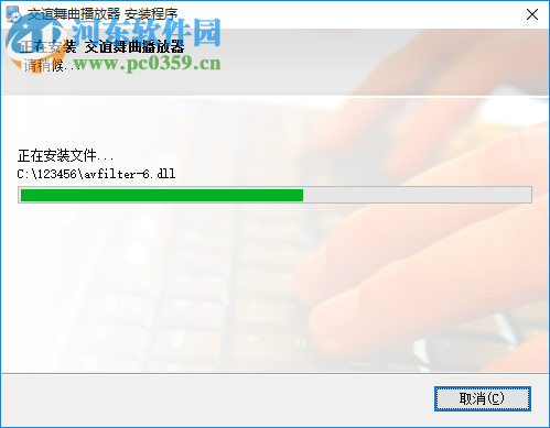 交谊舞曲播放器 2.2 官方版