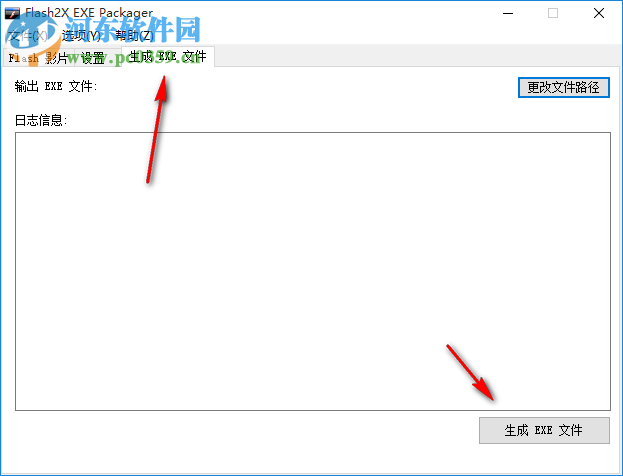 Flash2X EXE Packager Pro(Flash文件加密工具) 3.0.1 中文版