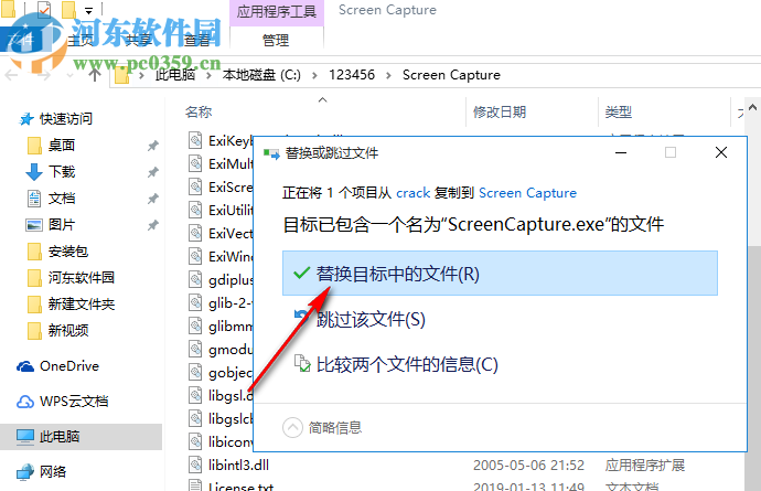 EximiousSoft Screen Capture(屏幕捕获抓取工具) 2.10 免费版