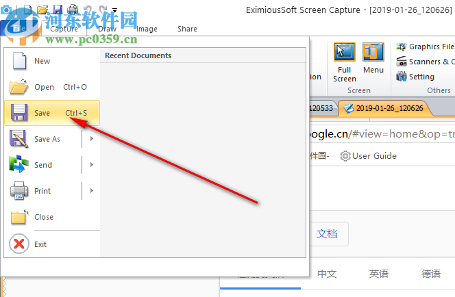 EximiousSoft Screen Capture(屏幕捕获抓取工具) 2.10 免费版