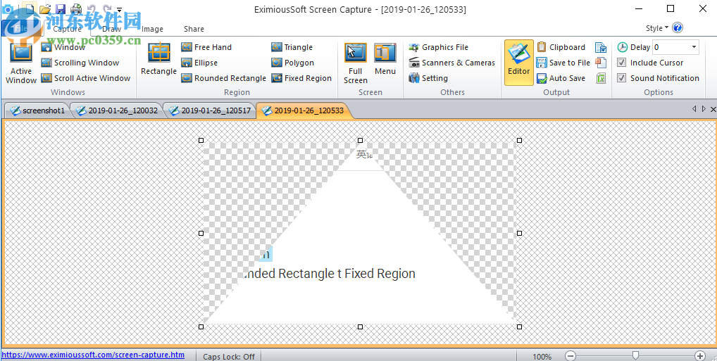 EximiousSoft Screen Capture(屏幕捕获抓取工具) 2.10 免费版