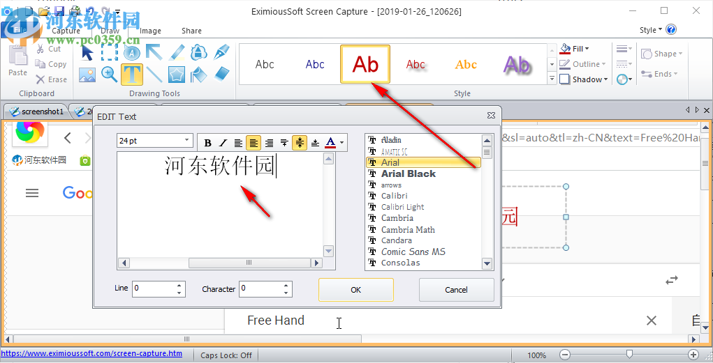 EximiousSoft Screen Capture(屏幕捕获抓取工具) 2.10 免费版