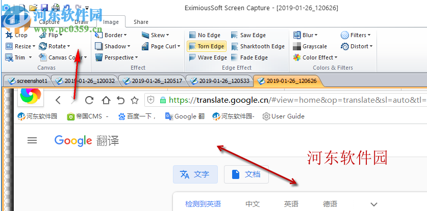 EximiousSoft Screen Capture(屏幕捕获抓取工具) 2.10 免费版