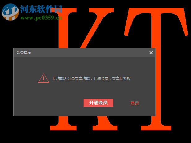 快速CAD 2019R1 1.2.0.1 官方版