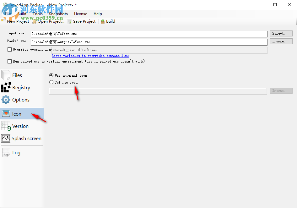 BoxedApp Packer(单文件封装工具) 2018.14 破解版