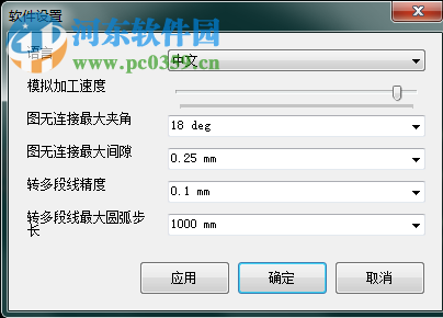 玻璃刻花软件下载 1.3.1 免费版