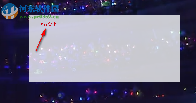 GIF录制系统 1.1 免费版
