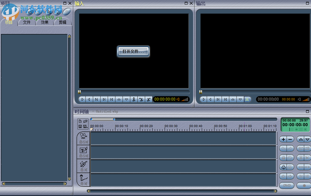 Womble MPEG Video Wizard DVD(电影魔方专业版) 5.0.1.110 免费中文版