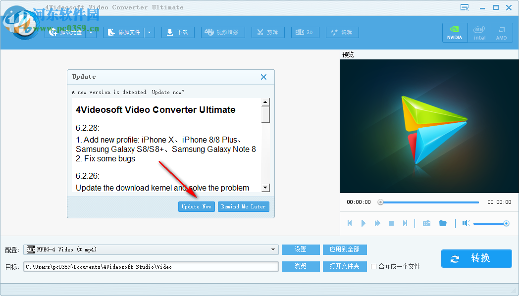 4Videosoft Video Converter Ultimate(万能视频转换器) 6.0.36 免费中文版