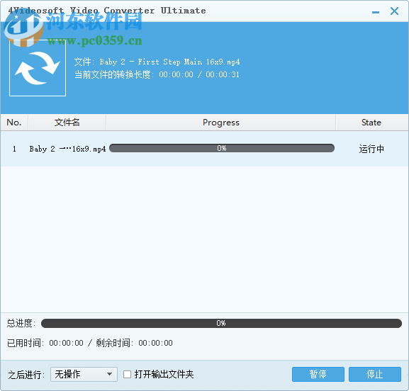 4Videosoft Video Converter Ultimate(万能视频转换器) 6.0.36 免费中文版