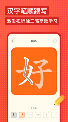 有道少儿词典(3)