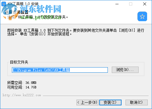 KX工具箱 7.2.2 免费版