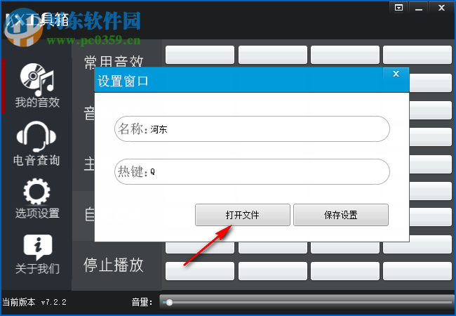 KX工具箱 7.2.2 免费版
