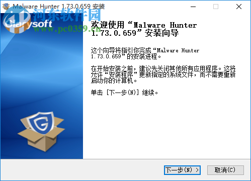 Glarysoft Malware Hunter Pro(恶意程序扫描软件)
